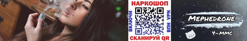 Цена Гвардейск Alpha-PVP  МЕФ  Конопля 