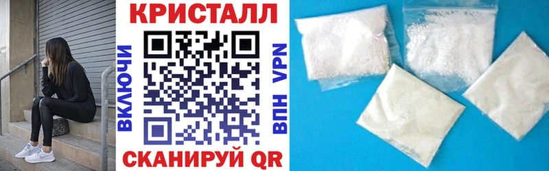 Амфетамин 98%  купить наркотик  Гвардейск 