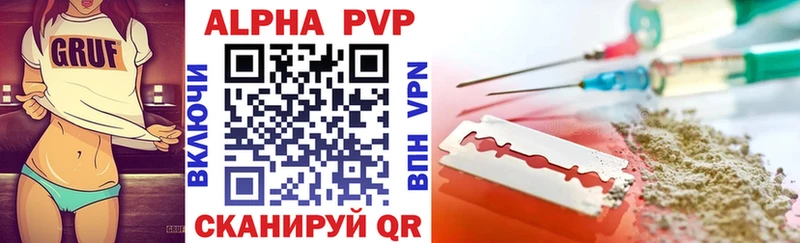 купить наркоту  Гвардейск  Alfa_PVP СК 