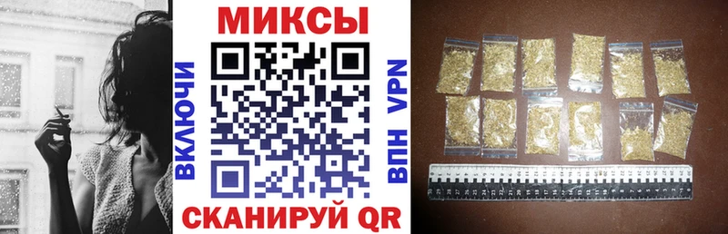 закладки  Гвардейск  БУТИРАТ BDO 33% 