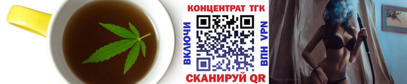 Печенье с ТГК конопля  ОМГ ОМГ зеркало  Гвардейск 