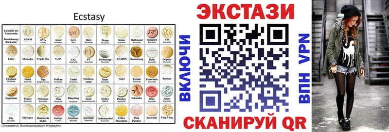 купить закладку  omg онион  Экстази TESLA  Гвардейск 