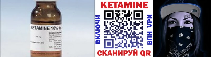 МЕГА ONION  Гвардейск  Кетамин VHQ 