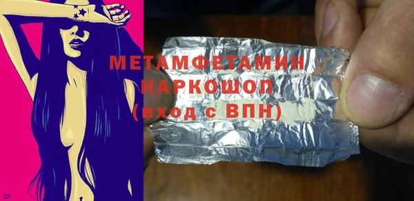MDMA Premium VHQ Мегион