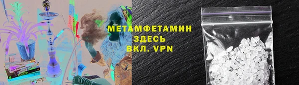 ALPHA PVP Медногорск