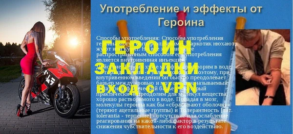 бутират Волосово