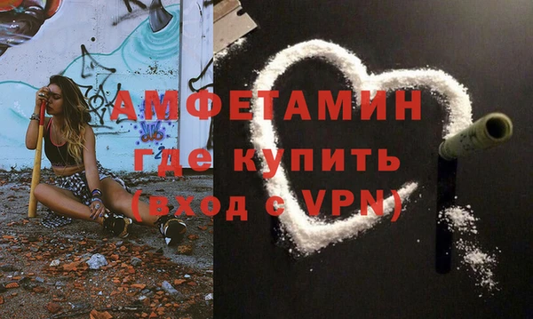 первитин Гусь-Хрустальный