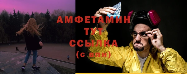 MDMA Premium VHQ Мегион