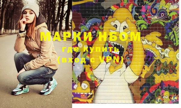 MDMA Premium VHQ Мегион