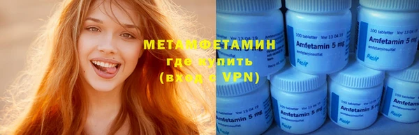 ALPHA PVP Медногорск