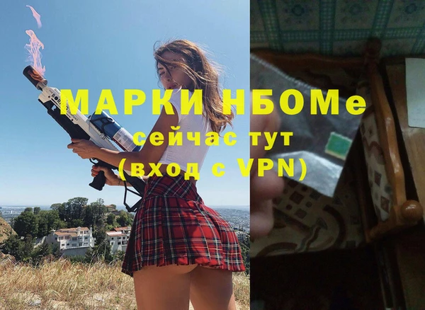 MDMA Premium VHQ Мегион