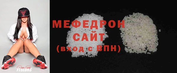 ПСИЛОЦИБИНОВЫЕ ГРИБЫ Вязьма