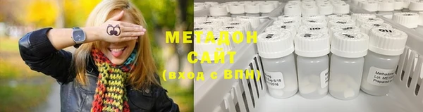 ALPHA PVP Медногорск