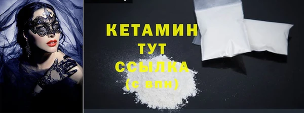 ALPHA PVP Медногорск