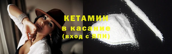 ALPHA PVP Медногорск