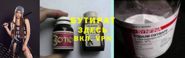ALPHA PVP Медногорск