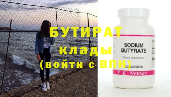 MDMA Premium VHQ Мегион