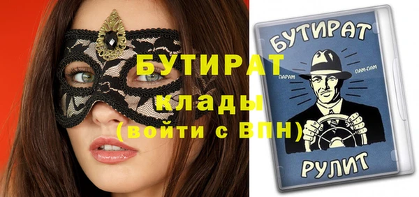 скорость mdpv Медвежьегорск