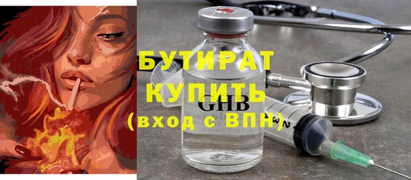 бутик Вязники