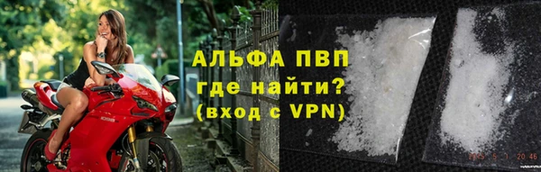 ALPHA PVP Медногорск
