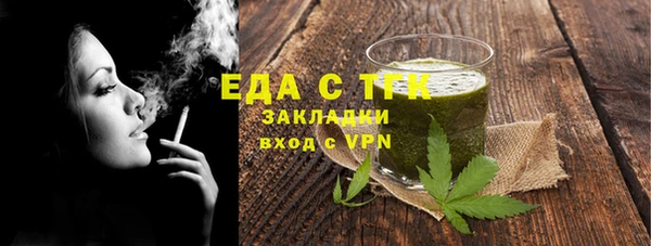 ALPHA PVP Медногорск