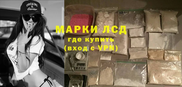 мескалин Гусев