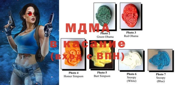 MDMA Premium VHQ Мегион