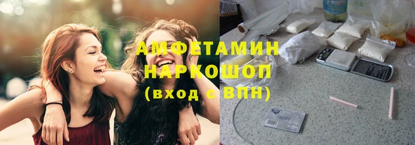 ALPHA PVP Медногорск