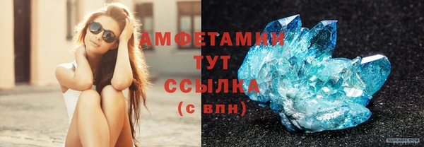 MDMA Premium VHQ Мегион