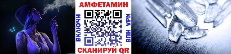 МЕГА зеркало  где купить наркоту  Гвардейск  Метамфетамин кристалл 