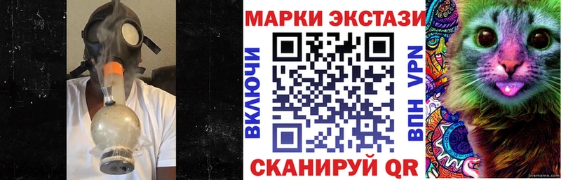 Марки N-bome 1,5мг  где найти   Гвардейск 
