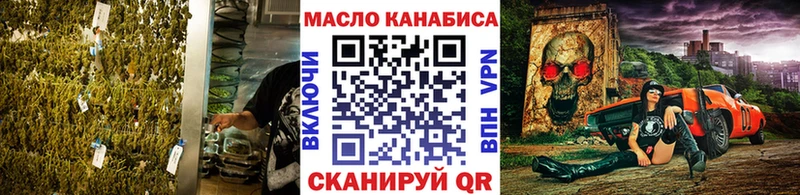 что такое   Гвардейск  Дистиллят ТГК гашишное масло 