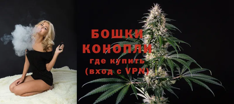 Канабис THC 21%  кракен сайт  Гвардейск 